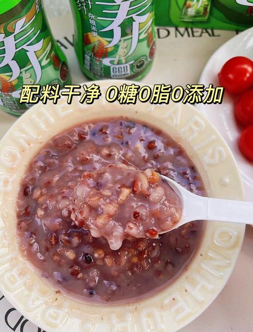 低GI全谷物杂粮粥280g*2箱 商品图3