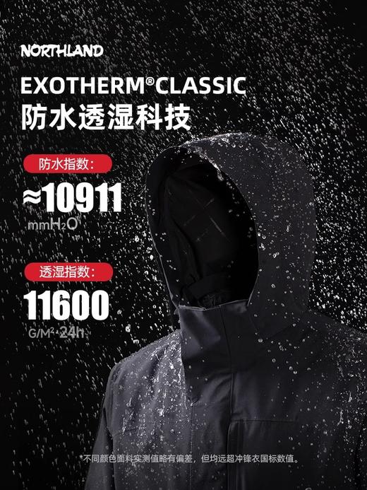 诺诗兰三合一冲锋衣鹅绒内胆户外石墨烯保暖徒步登山服科特男式三穿冲锋衣NWJEH5612D 商品图3