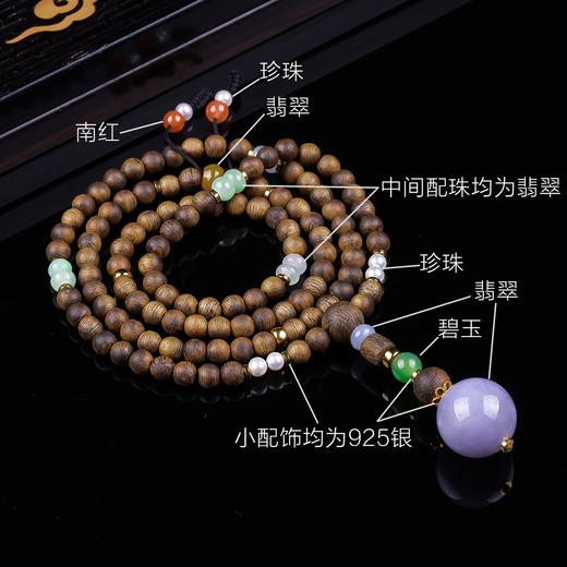 xy0356沉香+翡翠珍珠项链吊坠 商品图6