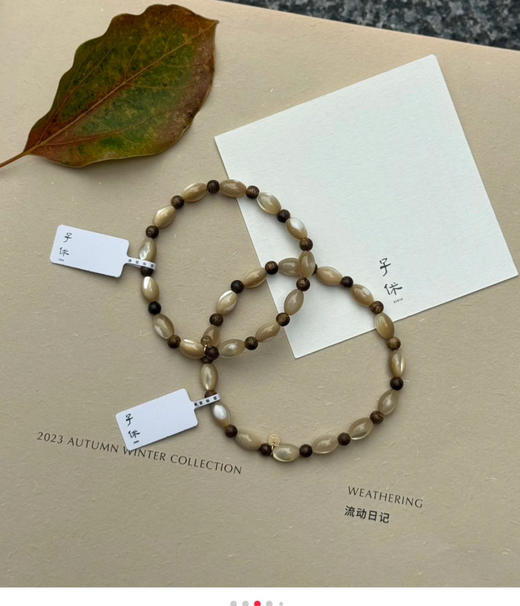 高版本赵露思董洁沉香手串小猫眼 宇宙多宝石052312 商品图9