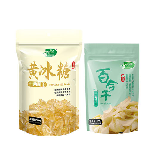 十月稻田 黄冰糖500g+百合干100g 商品图0
