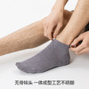 左分之右男士短袜春夏纯色纯棉透气10A抗菌船袜黑白色商务男短筒袜 商品缩略图2