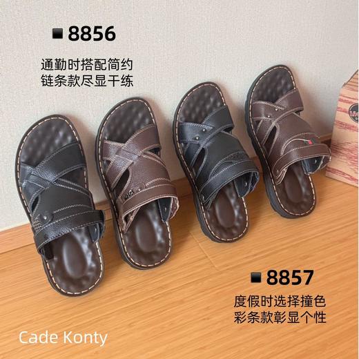 【Cade Konty•头层牛皮厚底两穿男士凉拖】一鞋两穿 男士必入的宝藏凉拖 头层牛皮材质 当凉鞋穿时尚有型，当拖鞋穿方便自在！ 商品图1