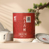 元正 滇红云上古树 红茶特级云南凤庆大叶种茶叶罐装150g 商品缩略图6