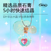 ECOEY儿童手工DIY水晶种植项链挂件科学实验女孩玩具 商品缩略图4
