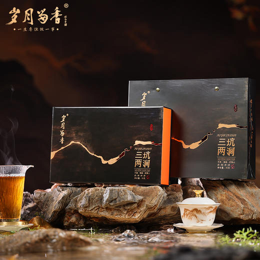 岁月留香-三坑两涧 50g 商品图1