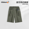 【120-165】【可可鸭】男童夏款款式短裤 商品缩略图2
