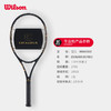 威尔胜（Wilson）网球拍金涛拍浪金玄剑礼盒Excalibue 威尔逊网拍高端礼盒 金涛拍岸 金玄剑礼盒 金层底座  WR2024EXCALIBUR2.0 商品缩略图7