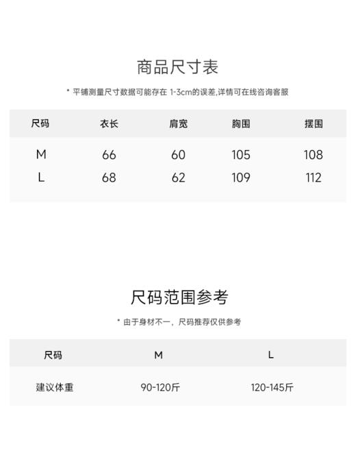 一片式薄款翻边袖撞色条纹上衣FCF2TEE080 商品图8