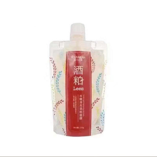 法汀妮酒粕面膜补水保湿 改善暗沉酒糟面膜涂抹式学生款露兰姬娜 水嫩滑亮酒粕面膜 商品图6