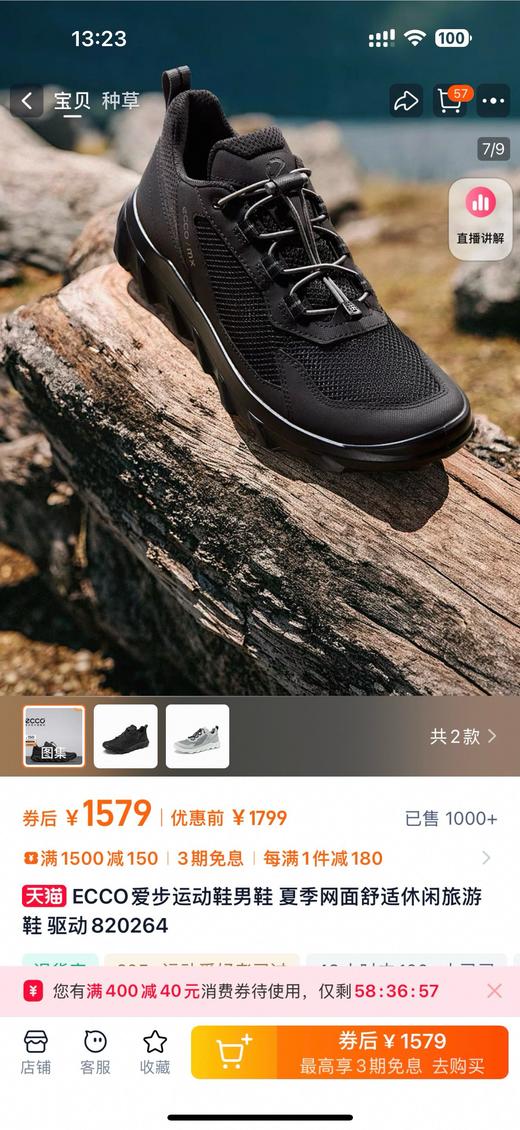 E步男鞋 轻便又透气 新款运动健步休闲通勤鞋 Z-15393 商品图2