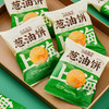【上海风味❗葱油饼】手工制作葱香浓郁，咬一口满嘴留香，酥脆到停不下来，老婆饼传统糕点休闲早餐代餐零食必备QQ 商品缩略图1