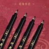 【TXD】得力纤秀笔(小楷)黑色12支装 75516 不可加墨 商品缩略图0