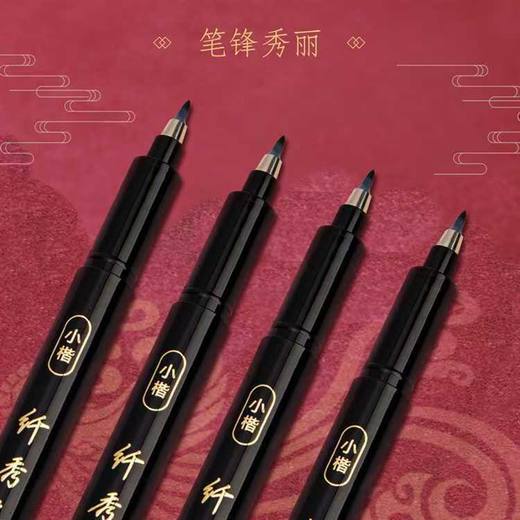 【TXD】得力纤秀笔(小楷)黑色12支装 75516 不可加墨 商品图0