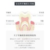 贝利达幼儿护齿牙膏 50ml/支 商品缩略图2