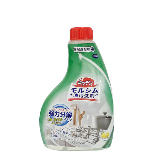 Morsim(陌芮思)厨房油污清洁剂 商品图1