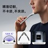 徕芬 徕芬 直线往复式剃须刀 T1 Pro 长须版本 LFEST1 LFEST1 商品缩略图3