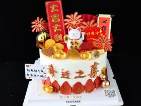1027CAKE | 乔迁之喜  招财猫  新居