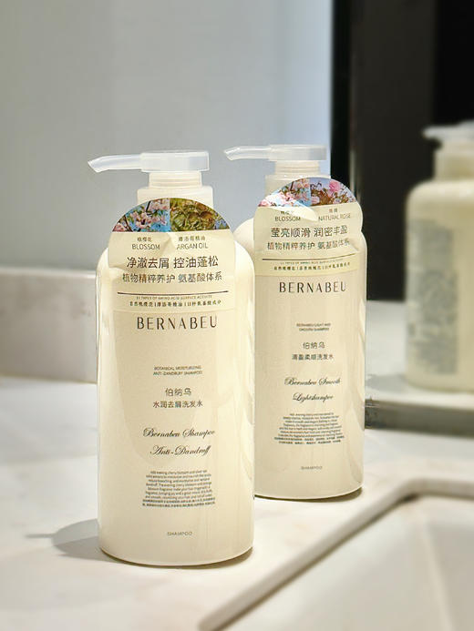【伯纳乌水润去屑/清盈柔顺洗发水】胖东来断货王拿下了 胖东来C位促销 权威专利认证一实力控油净屑柔顺√植物必精粹养护+11重氨基酸成分添加一柔和呵护头皮，温和养发 商品图1