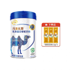 【冬日盛惠】伊利有机全脂驼乳粉180g（15g*12条）/罐  100%有机纯驼乳 天然牧场 优质双峰驼乳 商品缩略图2