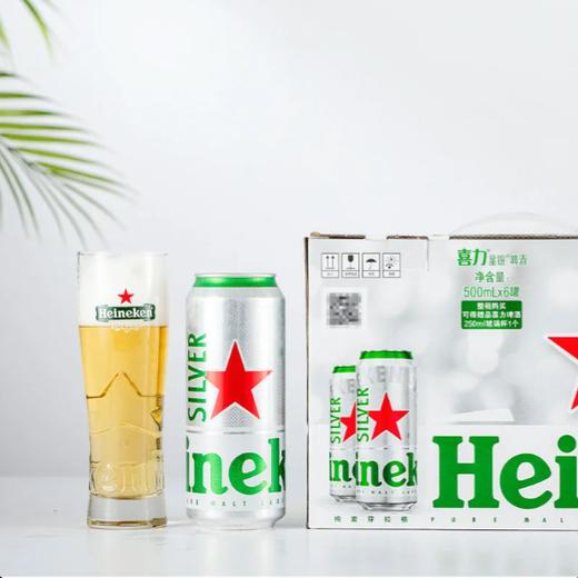 喜力星银啤酒500ml*6听（礼盒装） 商品图2