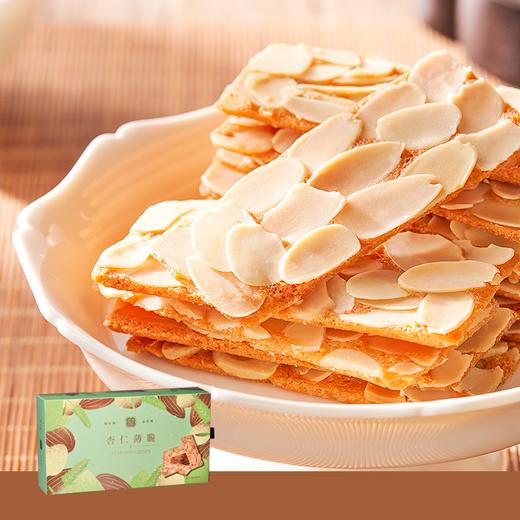 杏仁薄脆礼盒（12件装） 商品图0