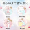 花王洗衣液 玫瑰花香&薰衣草香【正装+替换装】 商品缩略图4