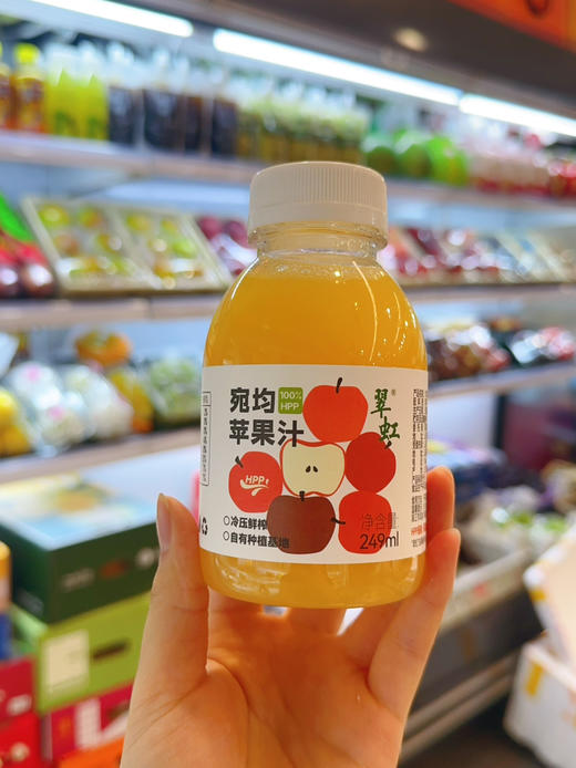 翠虹100%HPP苹果汁 商品图0