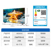 海尔 55英寸 4K超高清 144Hz高刷 高色域全面屏 2+32GB超薄 游戏智能液晶平板电视机 一级能效55D50C 商品缩略图1