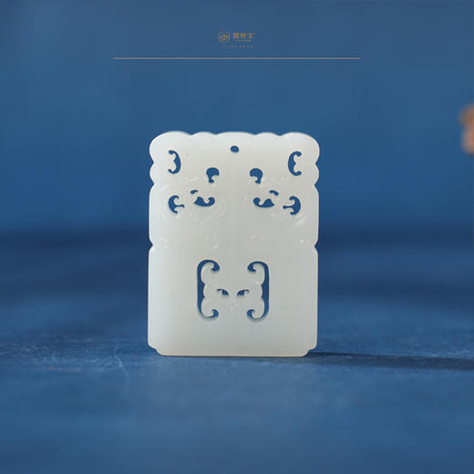 新疆国玉盟世玉【瑞韵如意】白玉镂雕挂件【带证书·顺丰物流】 商品图1