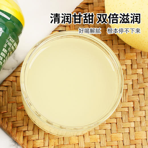 【39.9抢12瓶！枇杷炖梨】枇杷+梨 双倍滋润，润泽清甜香甜不腻，清甜梨汁，甘润沁心，果汁饮品网红冰糖雪梨汁果味饮料整箱 商品图1