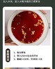 平价优选：古早酸梅汤材料肉眼可见，酸梅汤桂花酸梅酸梅汤汁乌梅山楂陈皮酸梅汤160g 商品缩略图5