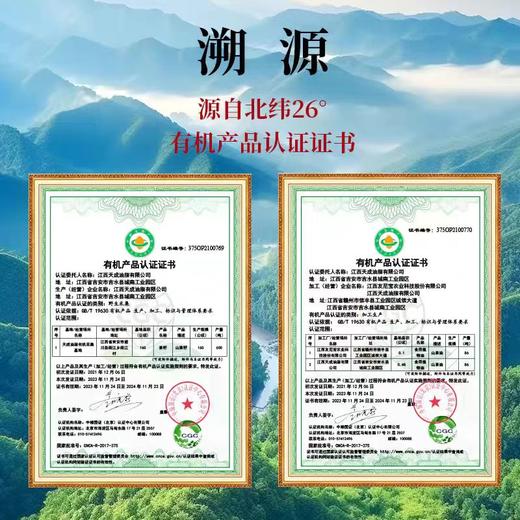 一江秋有机初榨原香山茶油500ml*2瓶礼盒装山茶油江西特产木油 商品图1