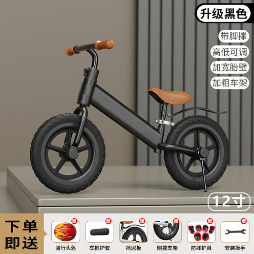 【快乐起航，宝宝的竞技模式！】儿童自行车平衡车 1-6岁无脚踏二合一滑行车 入门宝宝学步滑板车-QQ 商品图3