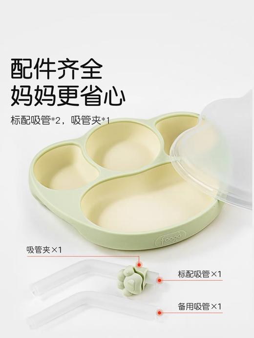 【春上新】9楼母婴生活馆 膳魔师foogo宝宝餐盘婴儿辅食碗硅胶吸盘式分格自主进食儿童餐具 吊牌价：158元 活动价：128元赠吸管架 商品图2