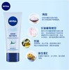 妮维雅护手霜 商品缩略图1