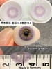 『大直径半年抛』 YEELENS-泰式千金/鳄鱼眼泪/暴力美学 -14.5mm【半年抛0-800度 无525/575】 商品缩略图8