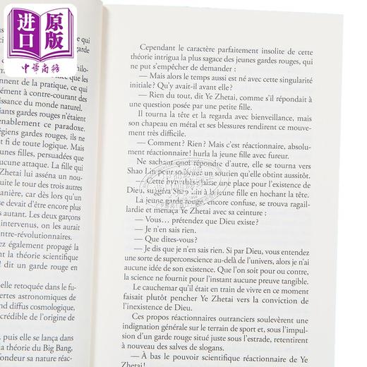【中商原版】【法文版】刘慈欣 三体世界套装 COFFRET BABEL LE PROBLEME A TROIS CORPS 法文原版 Liu Cixin 黑暗森林 死神永生 商品图9