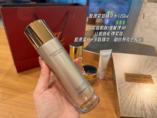 【细腻润白】雅诗兰黛（US）胶原紧致套盒 商品图3