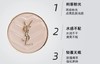 圣罗兰明彩粉光轻垫粉底液 商品缩略图3