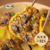 【一旬一味】牛肉烧麦速冻半成品沙茶黑椒牛肉烧卖速冻早餐 4袋装 商品缩略图3