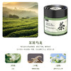 【家用车载持久香薰】茶香香氛汽车固体香膏 两用空气净化除臭除异味香 商品缩略图5