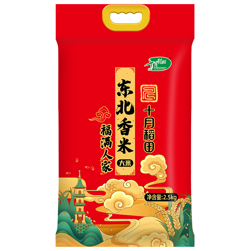 十月稻田东北香米（大米）2.5kg