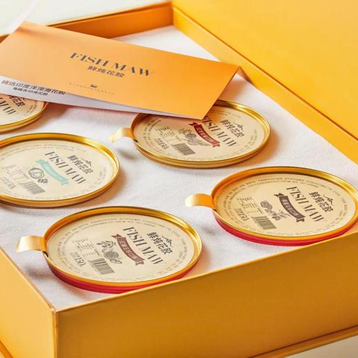 【直发】娇养鲜炖花胶6碗礼盒 商品图3