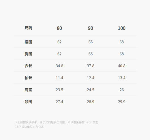 jnby   25年夏款  短袖衬衣  YP6211400 商品图2
