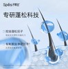 诗裴丝Spes丰盈蓬松洗护 商品缩略图2