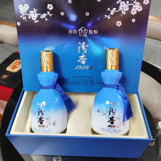 【原箱秒杀】汾杏 1918 繁星 清香型 475ml*2x3【整箱】 商品图1