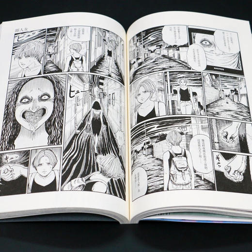 伊藤润二漫画《鱼》《旋涡 》《地狱星》《伊藤润二短篇精选集》 商品图9