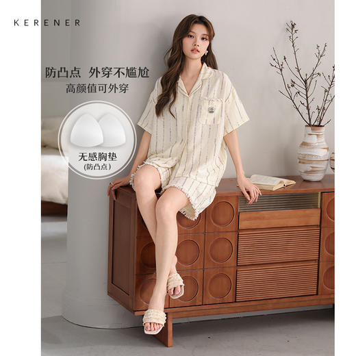 可人儿小众设计师新款泡泡绵夏季女士短袖睡衣时尚可外出家居服 商品图0