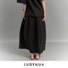 JUDYHUA 纯粹系列廓形半身裙 商品缩略图2